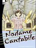 Nodame Cantabile #22