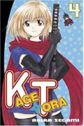 Kage Tora